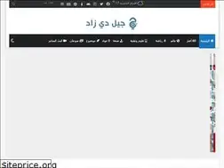 Sites similar to jeel.dz