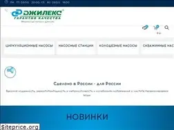 Sites similar to jeelex-shop.ru