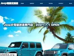 Sites similar to jeep-denso.com
