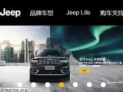 Sites similar to jeep.com.cn