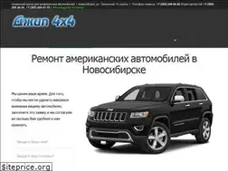 Sites similar to jeep4x4.su