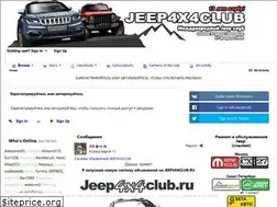 Sites similar to jeep4x4club.ru