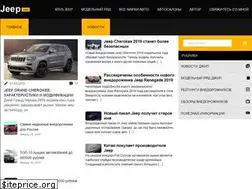 Sites similar to jeepclubspb.ru