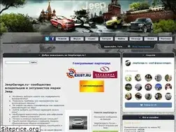 Sites similar to jeepgarage.ru