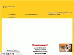 Sites similar to jeepshop.ru