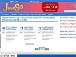 Sites similar to jeepsib.ru