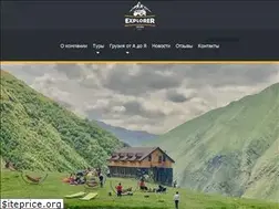 Sites similar to jeeptour-ge.com
