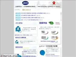 Sites similar to jees.or.jp