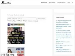 Sites similar to jeetfix.com