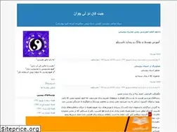 Sites similar to jeetkunedo-leechuan.blogfa.com