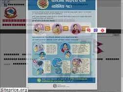 Sites similar to jeetpursimaramun.gov.np