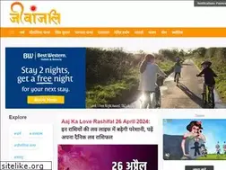 Sites similar to jeevanjali.com