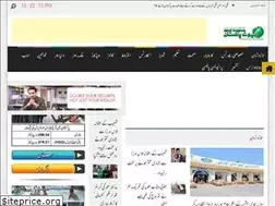 Sites similar to jeeveypakistan.com
