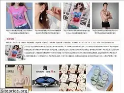 Sites similar to jeevraksha.com