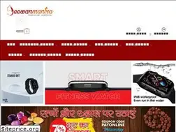 Sites similar to jeewanmantra.com