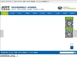 Sites similar to jeffglass.cn