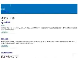 Sites similar to jeffreys-vw.jp