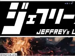Sites similar to jeffreyslodge.com