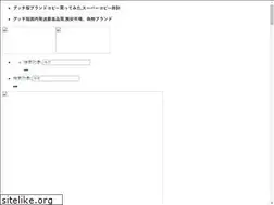Sites similar to jefko.com