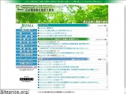 Sites similar to jefma.or.jp