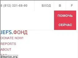 Sites similar to jefs.ru