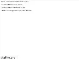 Sites similar to jefunited-shopping.net
