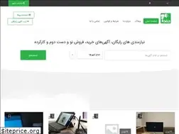 Sites similar to jeghjar.ir