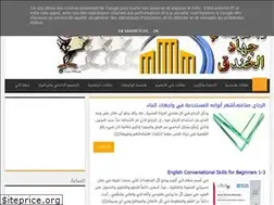 Sites similar to jehad-alkhandq.blogspot.com
