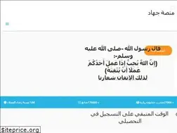 Sites similar to jehad.academy