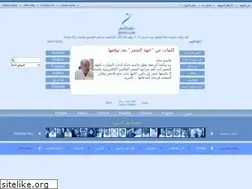 Sites similar to jehat.com