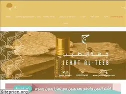 Sites similar to jehatalteeb.com