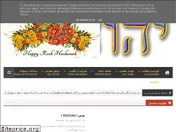 Sites similar to jehovahlord.com