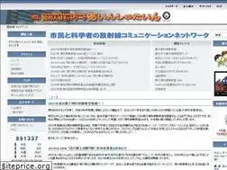Sites similar to jein.jp