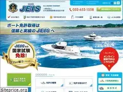 Sites similar to jeis-chubu.jp