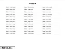 Sites similar to jeiu.jp