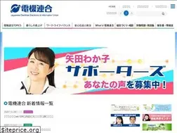 Sites similar to jeiu.or.jp