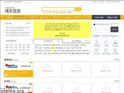 Sites similar to jejoupjob.com