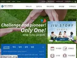 Sites similar to jeju.ac.kr