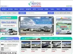Sites similar to jeju.to