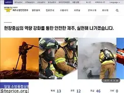 Sites similar to jeju119.go.kr
