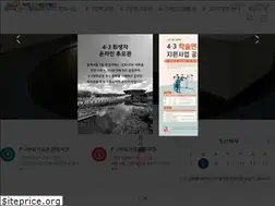 Sites similar to jeju43peace.or.kr