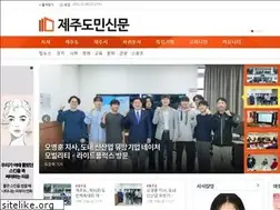 Sites similar to jejudonews.com