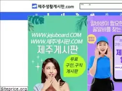 Sites similar to jejugesipan.com
