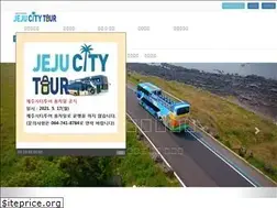 Sites similar to jejugoldenbus.com