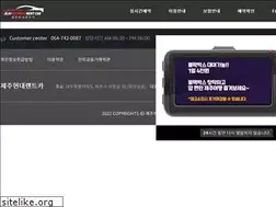 Sites similar to jejuhyundairentcar.com