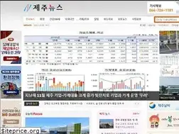 Sites similar to jejunews.biz