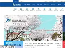 Sites similar to jejunu.ac.kr