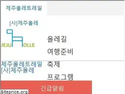 Sites similar to jejuolle.org