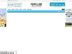 Sites similar to jejupress.co.kr