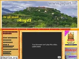 Sites similar to jejuri.in